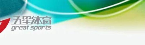 开云kaiyun官方网站-米兰冬奥早报：时隔54年的金牌！横跨12年的绝杀！