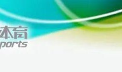 开云kaiyun官方网站-米兰冬奥早报：时隔54年的金牌！横跨12年的绝杀！