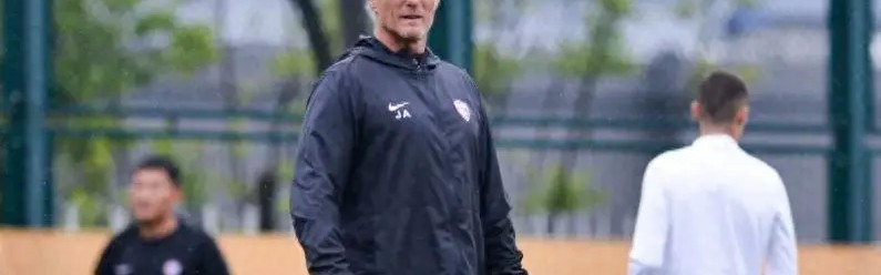 都市时报：安德森已基本完成保级目标，玉昆暂无换帅计划